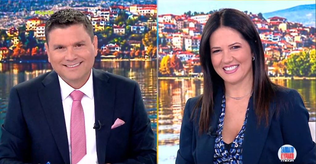 MEGA Σαββατοκύριακο 02/11/24 - 