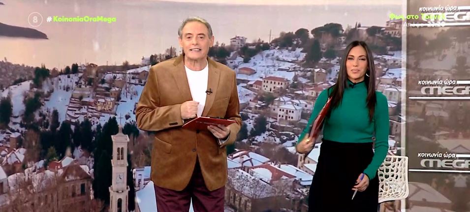 Κοινωνία Ώρα MEGA 15/11/24 - 