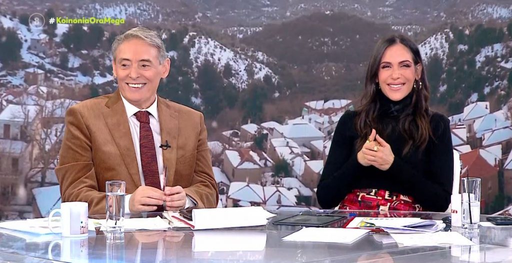 Κοινωνία Ώρα MEGA 20/11/24 - 