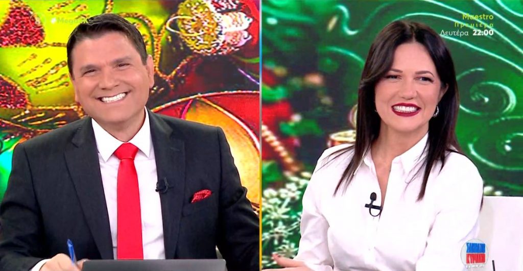 MEGA Σαββατοκύριακο 30/11/24 - 