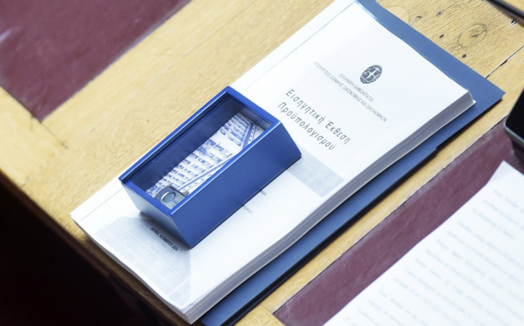 Κρατικός προϋπολογισμός: Πόσο θα πληρώσουν οι πολίτες φόρους κατανάλωσης το 2025