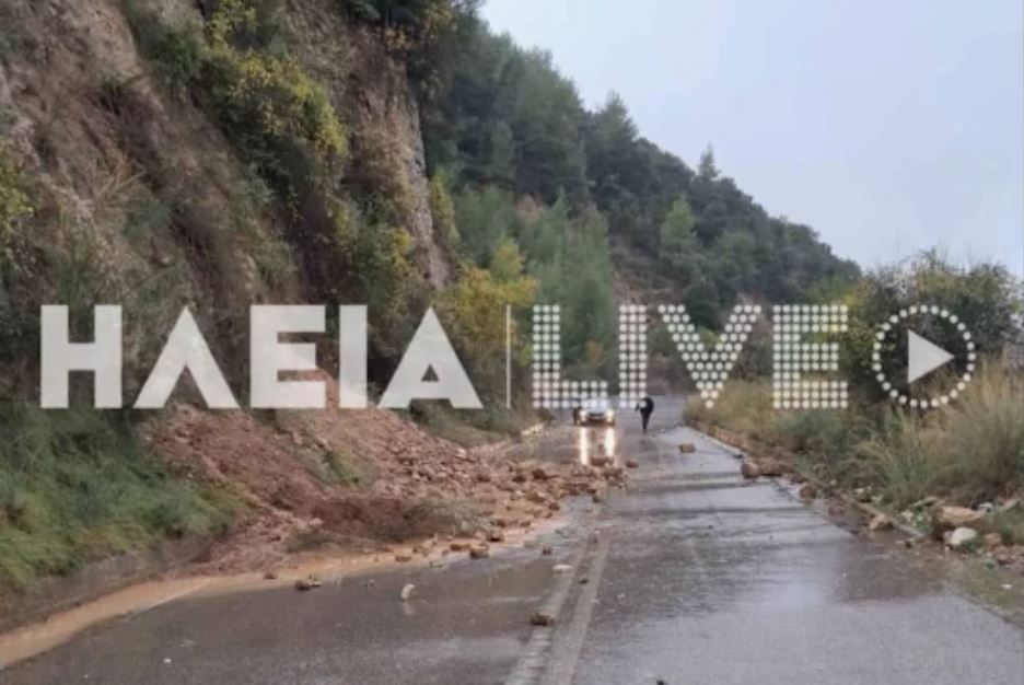 Κακοκαιρία: Πλημμύρες και κατολισθήσεις στην Ηλεία – Συνεχίζονται τα προβλήματα