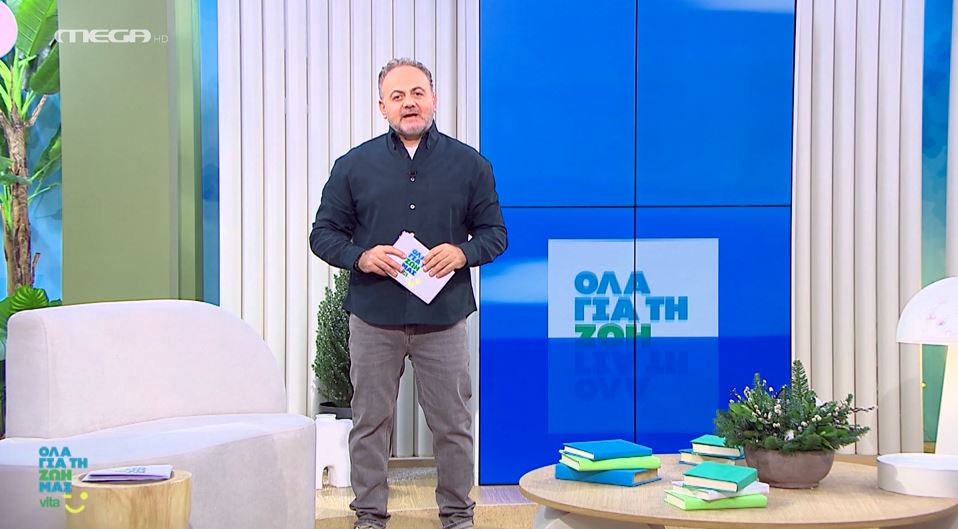 Όλα για τη Ζωή μας Vita
