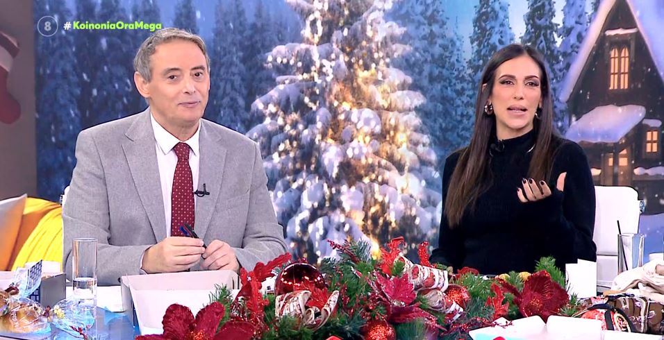 Κοινωνία Ώρα MEGA 18/12/24 - 