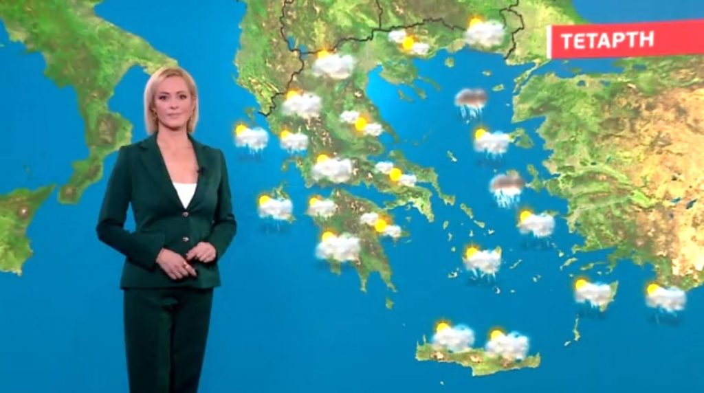 Βελτιώνεται ο καιρός την Τετάρτη – Η πρόγνωση της Χριστίνας Ρήγου