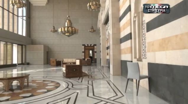 Συρία: Το MEGA στα «έγκατα» του παλατιού του Άσαντ στη Δαμασκό