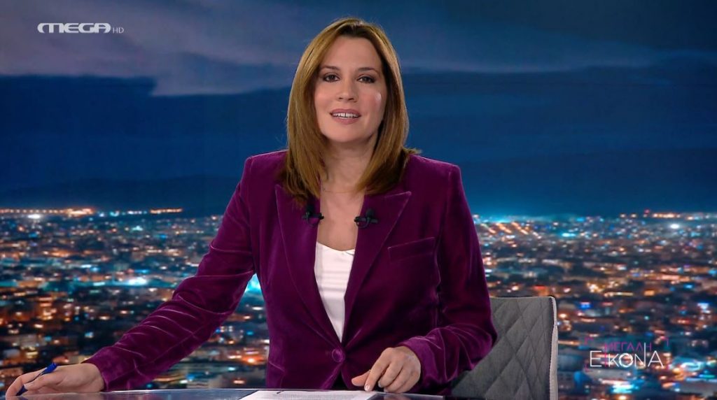 ΜΕΓΑΛΗ ΕΙΚΟΝΑ (02/12/2024) - 