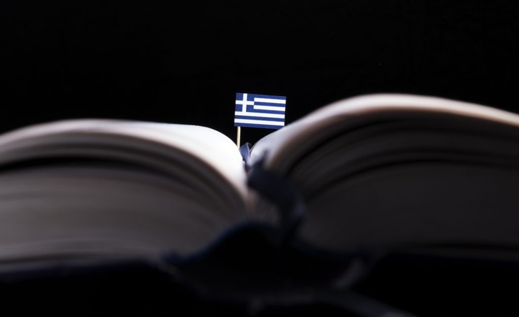 Η μεγάλη δημοσκόπηση της Metron Analysis για το «Βήμα της Κυριακής»