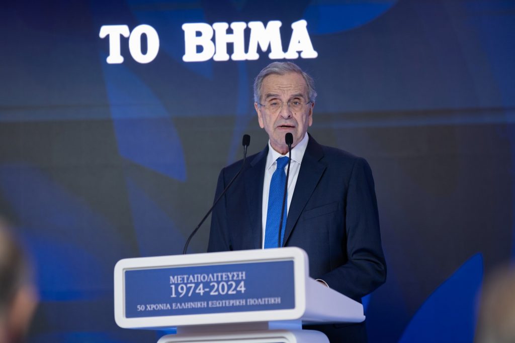 Αντώνης Σαμαράς: Νέες «βόμβες» του πρώην πρωθυπουργού στο συνέδριο του «ΒΗΜΑΤΟΣ»