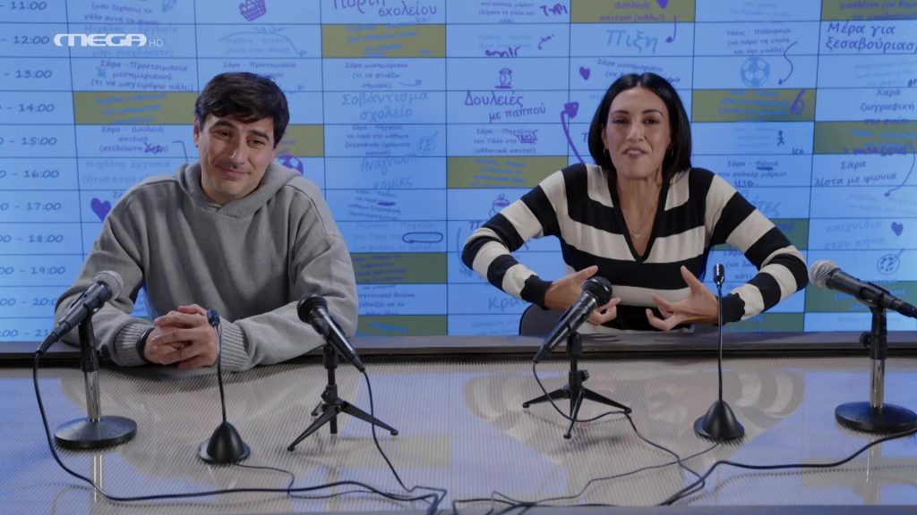 Επεισόδιο 26 - 