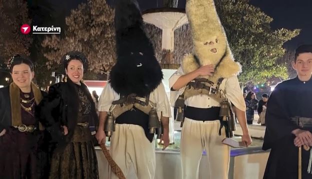 Μοναδικά έθιμα και παραδόσεις αναβιώνουν τις γιορτές σε κάθε άκρη της Ελλάδας