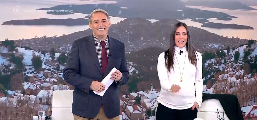 Κοινωνία Ώρα MEGA 13/01/25 - 