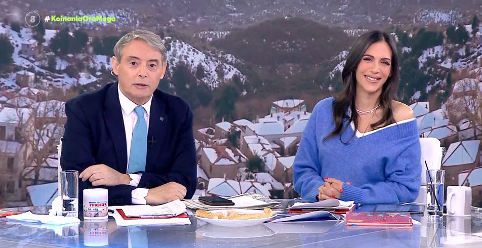 Κοινωνία Ώρα MEGA 14/01/25 - 