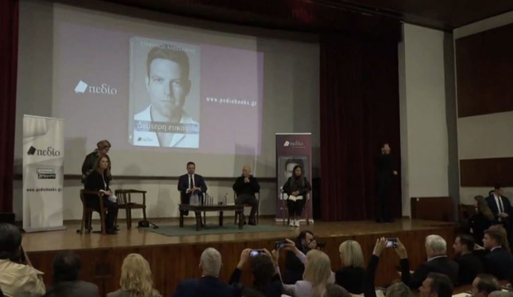 Τι στάση θα κρατήσει το «Κίνημα Δημοκρατίας» στην ψηφοφορία για τον Πρόεδρο της Δημοκρατίας