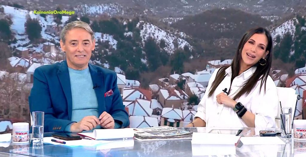 Κοινωνία Ώρα MEGA 10/01/25 - 