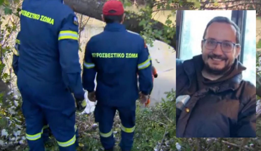 Πληροφορίες ότι ο 39χρονος αγνοούμενος είναι ζωντανός και εκτός Λάρισας – Συνεχίζονται οι έρευνες στον Πηνειό
