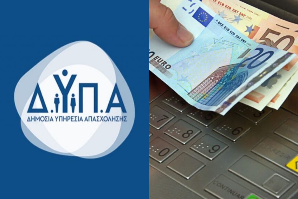 Νέο επίδομα ανεργίας: Πώς θα υπολογίζεται – Πώς θα επιλεχθούν οι πρώτοι 15.000 για το πιλοτικό πρόγραμμα