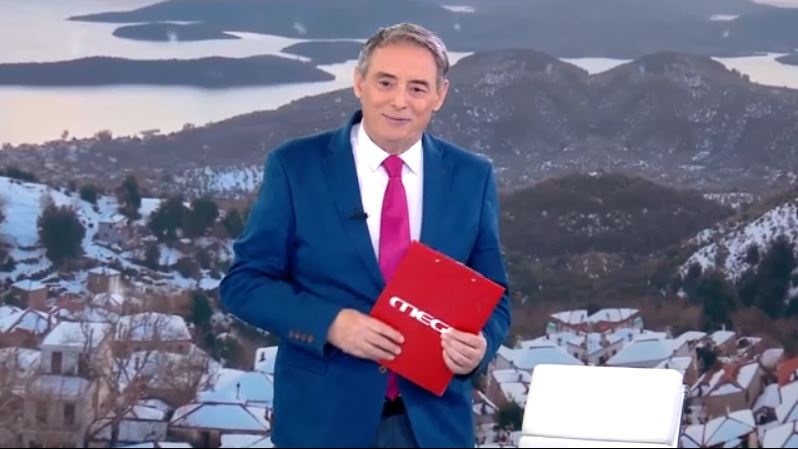 Κοινωνία Ώρα MEGA 13/02/25 - 