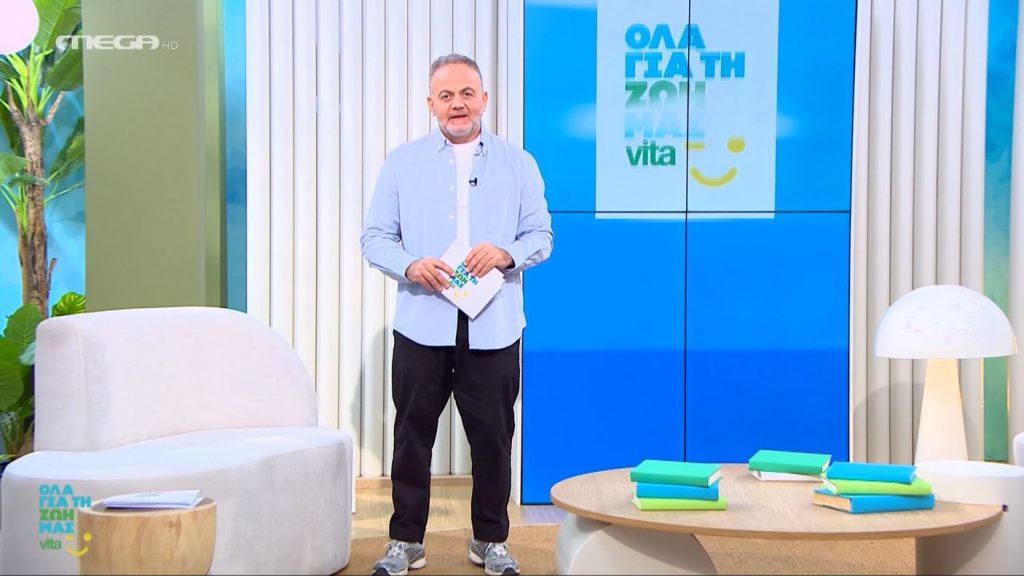 Επεισόδιο 243 - 