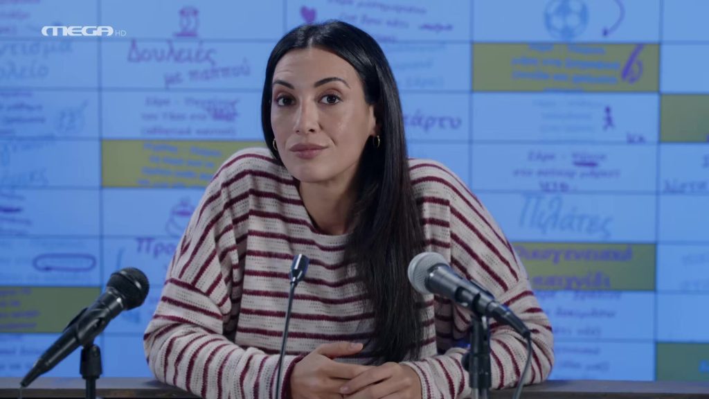 Επεισόδιο 31 - 