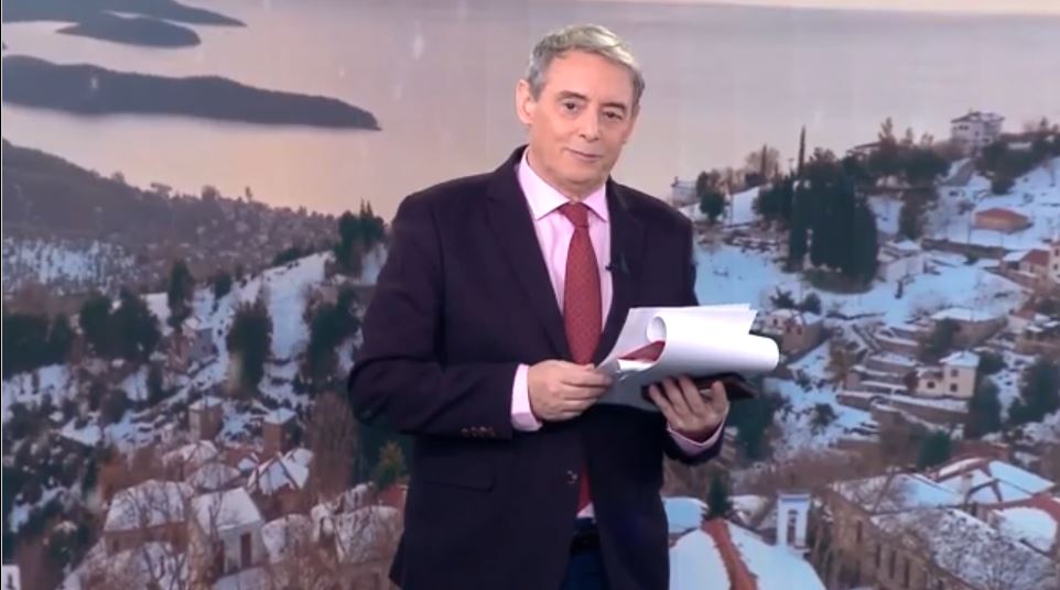 Κοινωνία Ώρα MEGA 11/02/25 - 