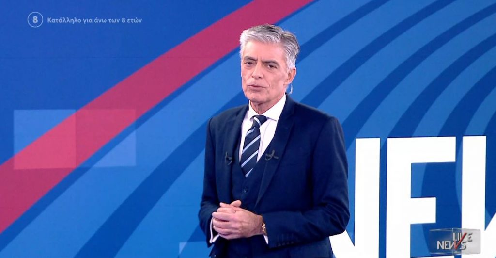 LIVE NEWS 06/02/25 - 