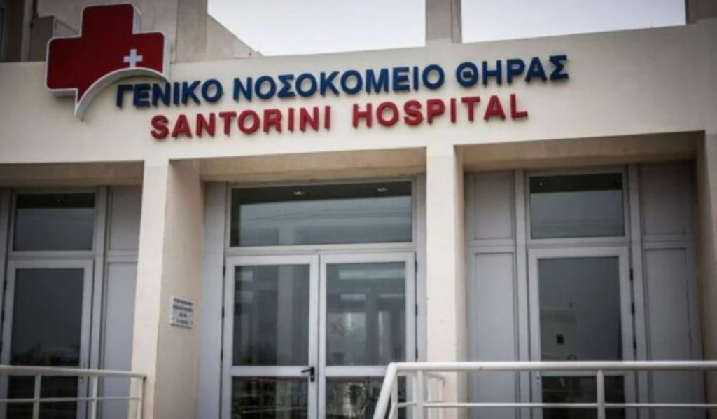 Σαντορίνη: Σε ετοιμότητα το νοσοκομείο για το ενδεχόμενο μεγάλου σεισμού – Άδειασε το νησί