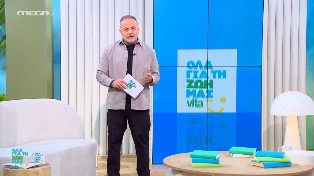 Επεισόδιο 240 - 