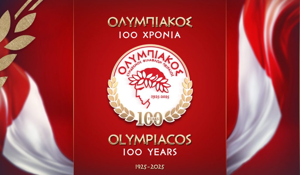 «MEGA Stories»: Tο ντοκιμαντέρ για τα 100 χρόνια του Ολυμπιακού σε επανάληψη την Τρίτη 25 Μαρτίου στις 15:50
