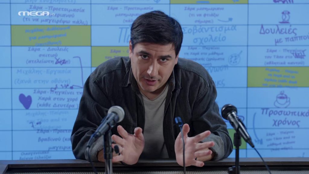 Επεισόδιο 36 - 