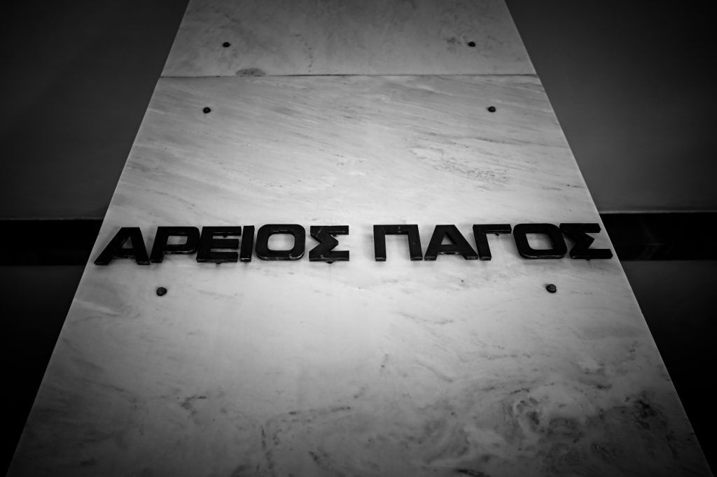 Πολεοδομία Ρόδου: Σκληρή ανακοίνωση των εισαγγελέων κατά της παρέμβασης του Αρείου Πάγου