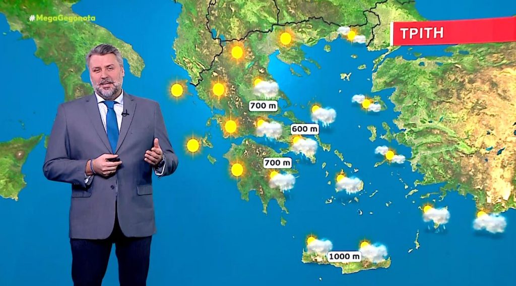 Σε ποιες περιοχές θα βρέξει την Τρίτη – Η πρόγνωση του Γιάννη Καλλιάνου