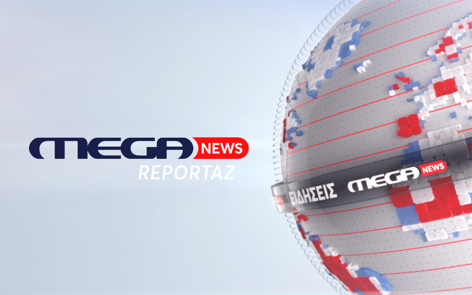 Mega News Reportaz