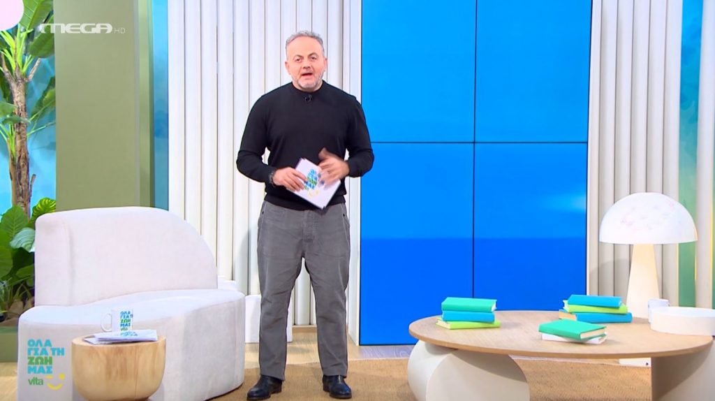 Επεισόδιο 248 - 