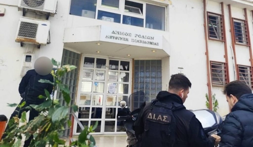 Ρόδος: Μίζες… 104.000€ σε μόλις 8 μήνες για την προϊσταμένη της Πολεοδομίας