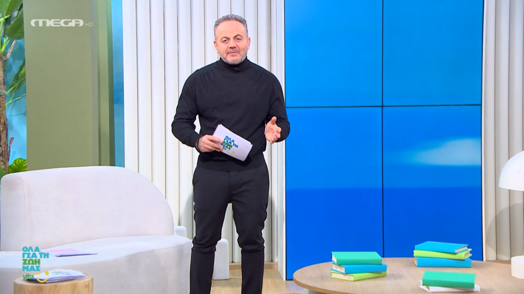 Επεισόδιο 250 - 