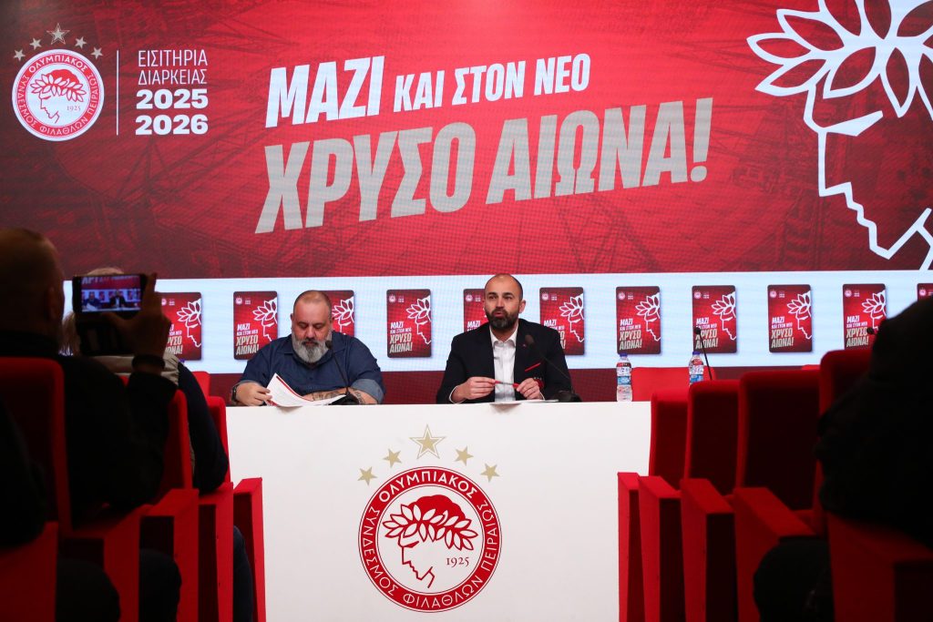 Ο Ολυμπιακός παρουσίασε τα εισιτήρια διαρκείας της σεζόν 2025 – 26