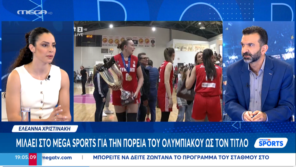 «Η ερυθρόλευκη φανέλα έκανε το break στο break. Υποχρέωση να είμαστε πάντα πρώτες»