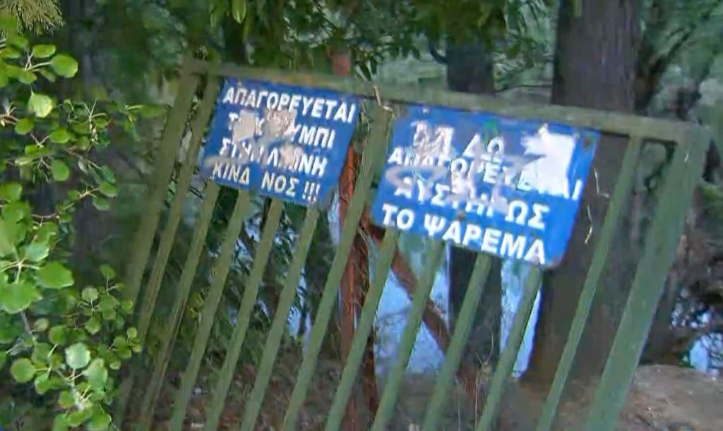 Θεσσαλονίκη: Εκτός κίνδυνου ο 2χρονος που καταπλακώθηκε από σιδερένια πόρτα σε πάρκο