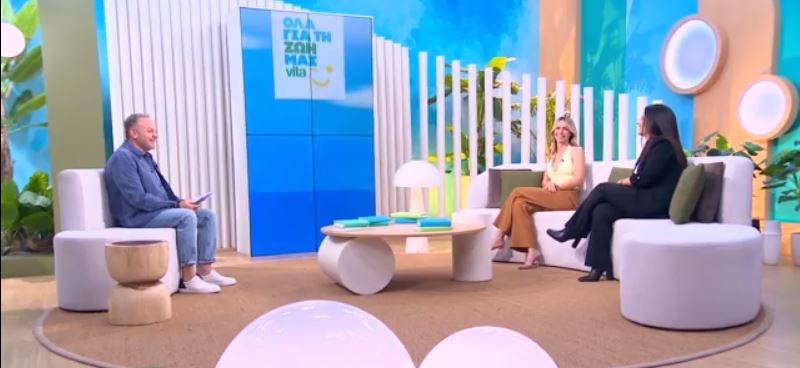 «Όλα για τη Ζωή μας Vita»: Μύθοι και αλήθειες για τις φυτικές ίνες
