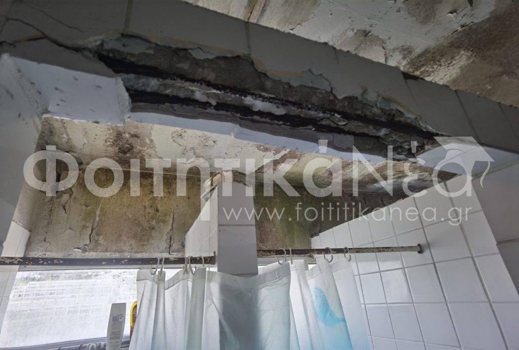 Πανεπιστήμιο Καβάλας: Εικόνες ντροπής στις φοιτητικές εστίες – Πλήρη αδιαφορία από την κυβέρνηση καταγγέλλουν οι φοιτητές