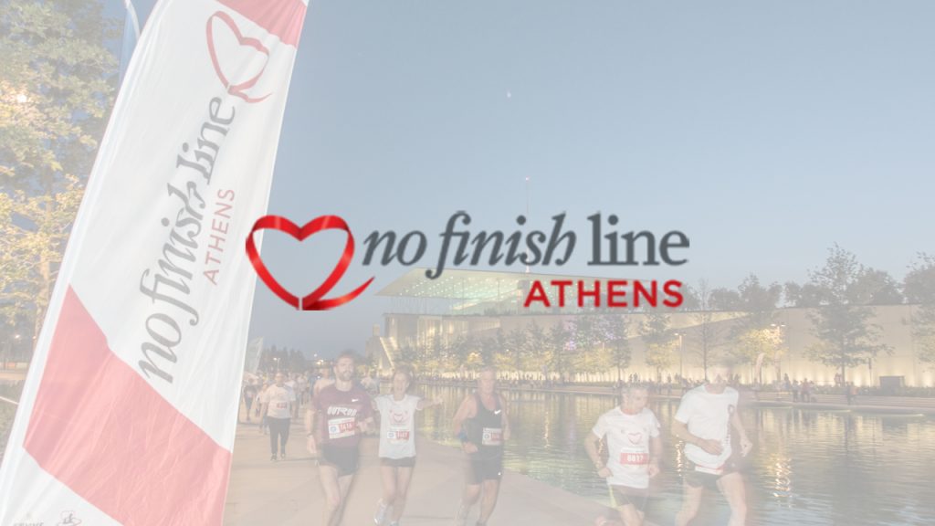 «No Finish Line»: Στις 7 Μαΐου ο φιλανθρωπικός αγώνας δρόμου διάρκειας 100 ωρών