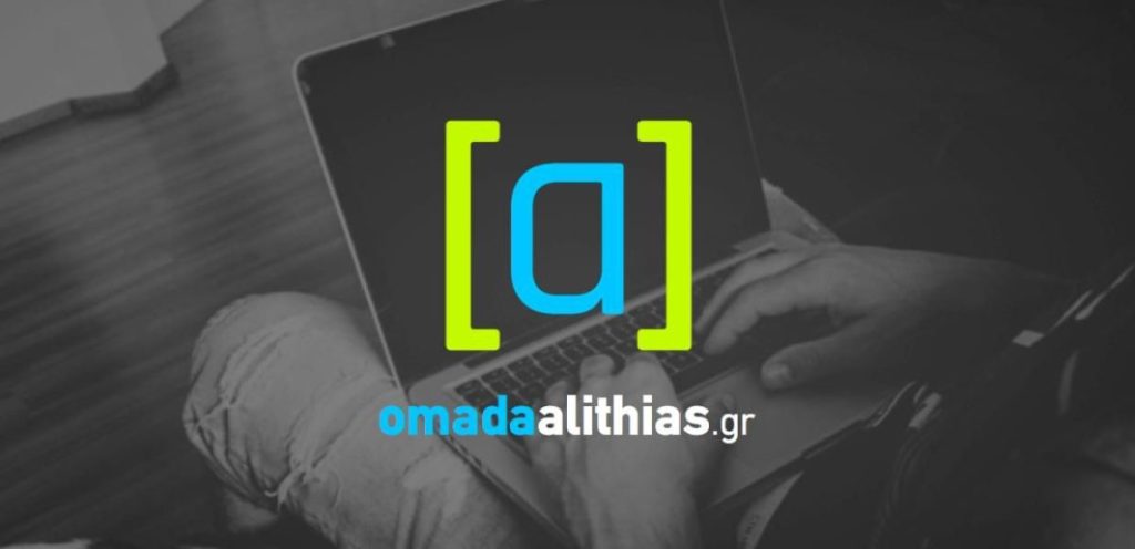 Σ. Φάμελλος: Τον Κ. Μητσοτάκη βλέπει ο πρόεδρος του ΣΥΡΙΖΑ πίσω από τη μήνυση που θα καταθέσει η «Ομάδα Αλήθειας»