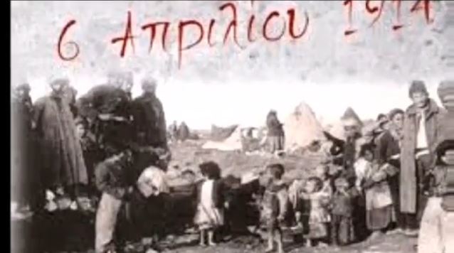 Ημέρα μνήμης Θρακικού ελληνισμού: Το «μαύρο Πάσχα» των Θρακών – Μια τραγωδία που σημάδεψε τον ελληνισμό