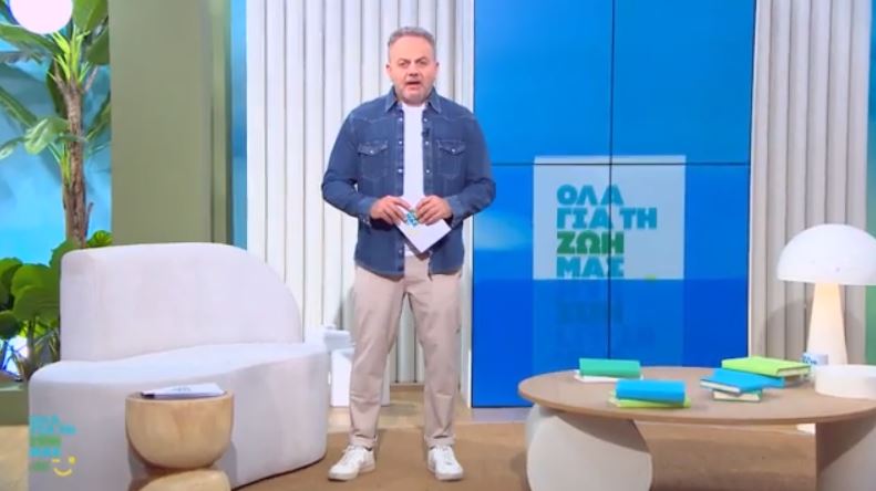 Όλα για τη Ζωή μας Vita