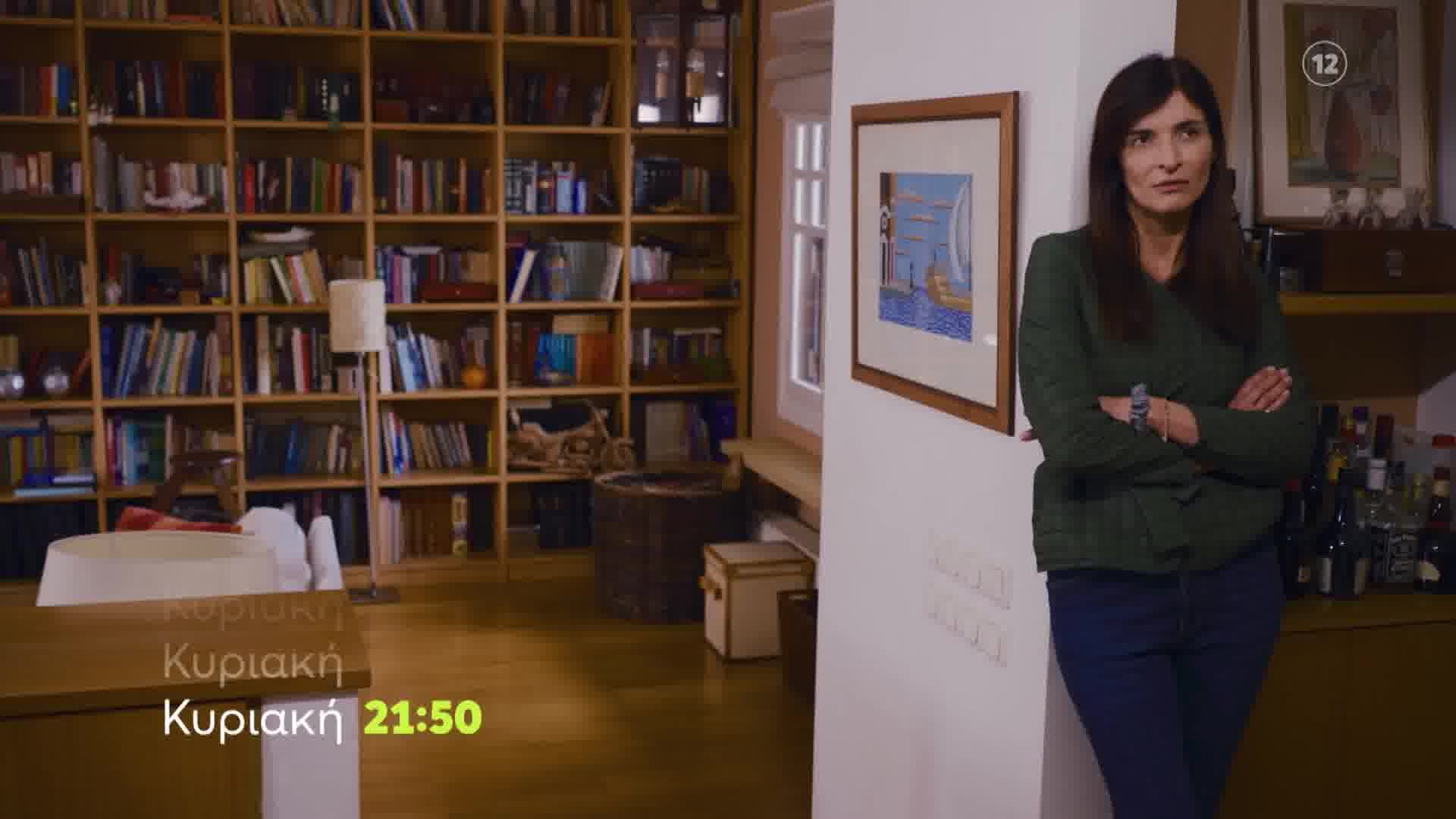 Η Γη της Ελιάς