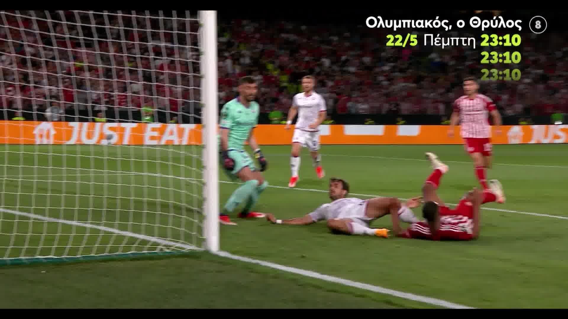 ΟΛΥΜΠΙΑΚΟΣ, Ο ΘΡΥΛΟΣ