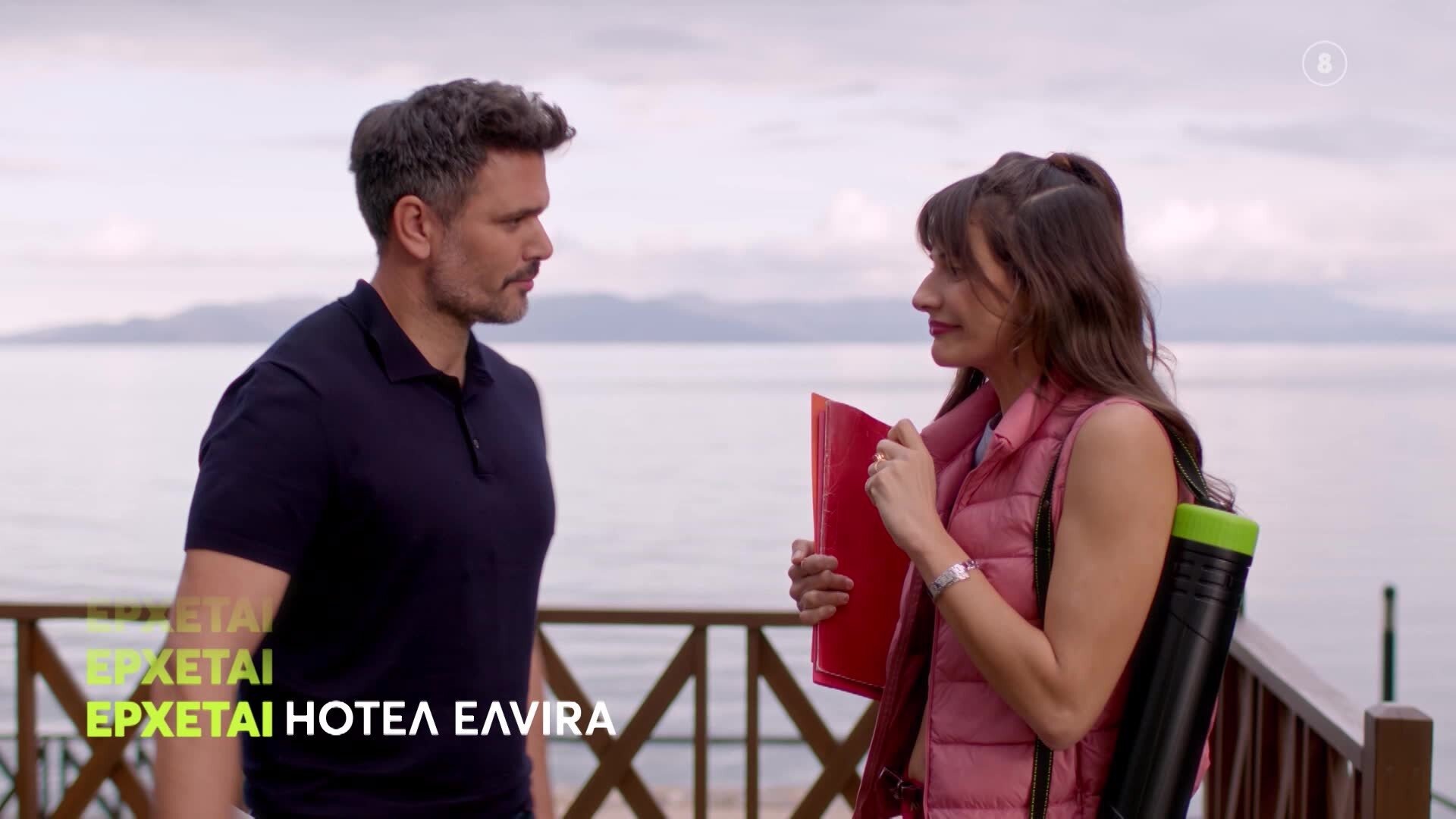 HOTEΛ ΕΛVIRA