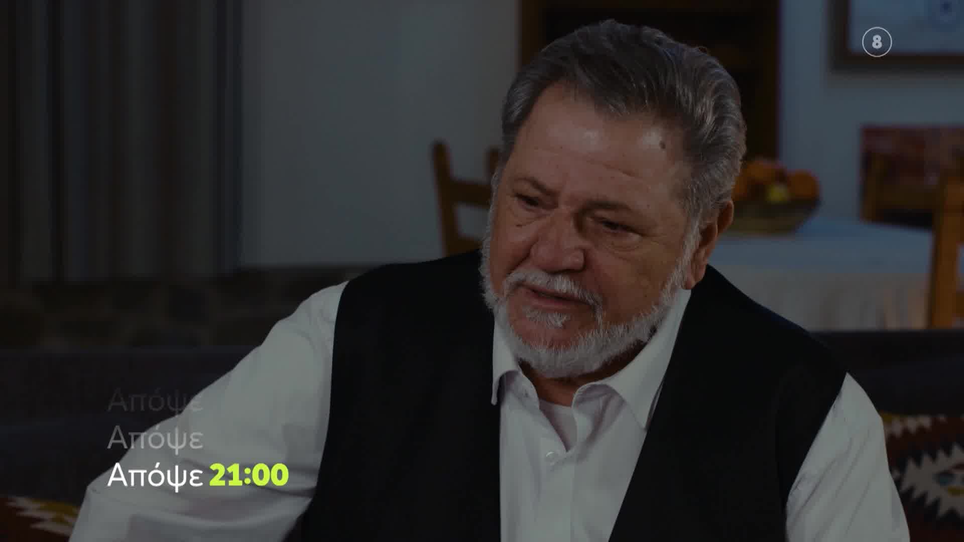 Η Γη της Ελιάς