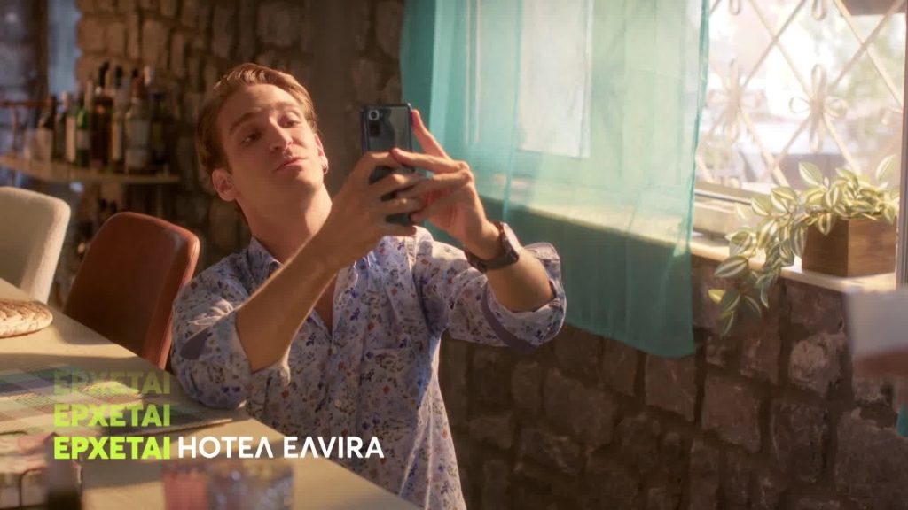 HOTEΛ EΛVIRA